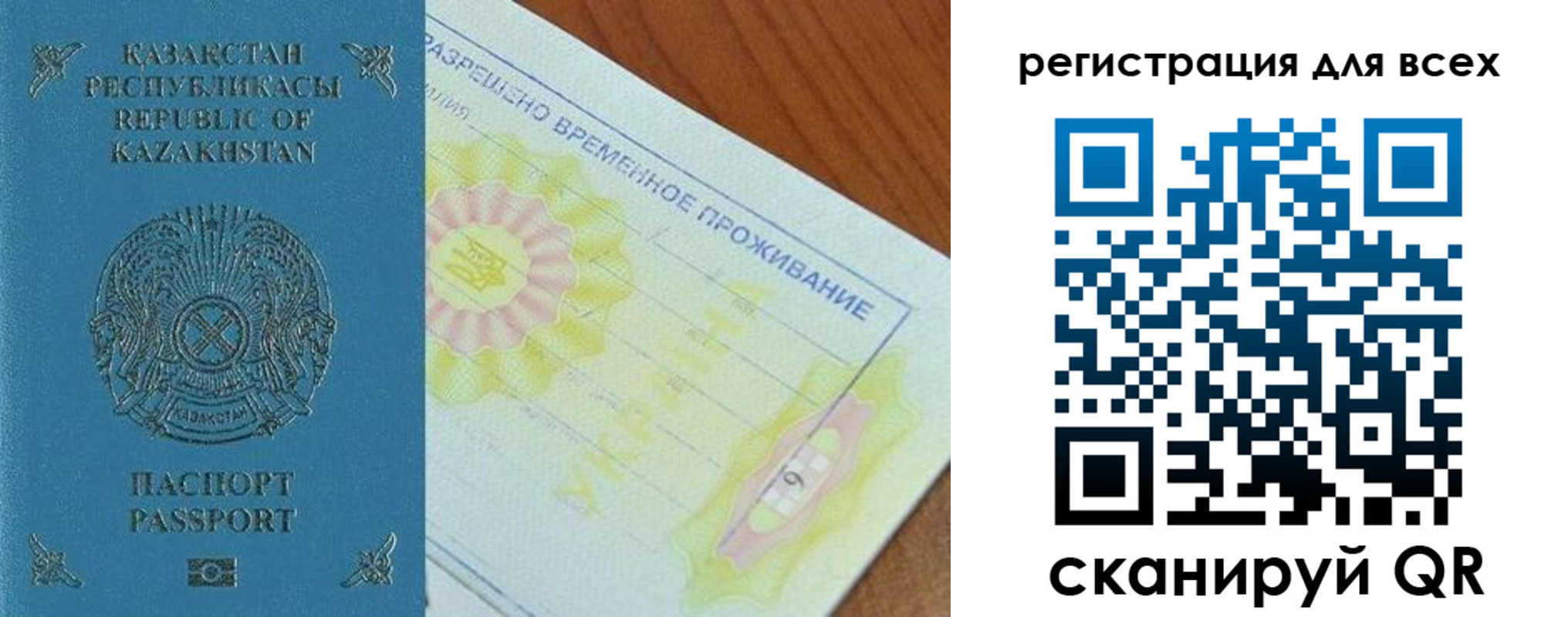 форма 3 в Грязях